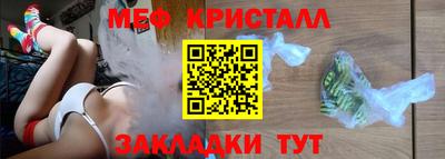 дистиллят марихуана Северобайкальск