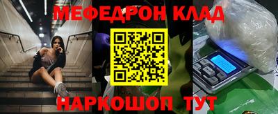 круглые Свободный