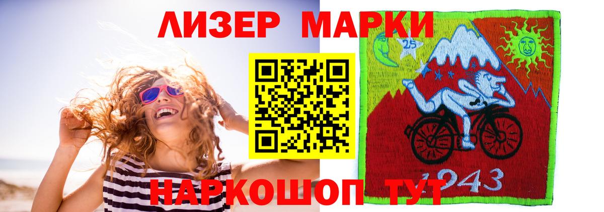 Лсд 25 экстази кислота  Вход с VPN  ЛСД экстази ecstasy  Саянск 
