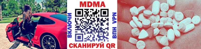 MDMA кристаллы  наркотики  Саянск 