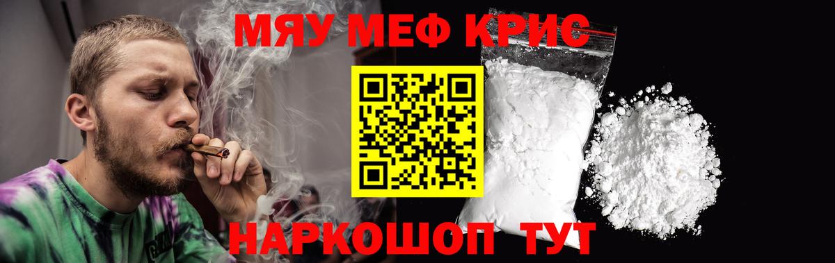 COCAIN  Вход с VPN  Меф   Саянск  Бошки Шишки  ГАШ 