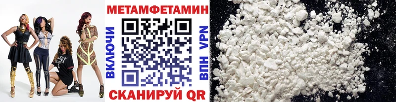 omg ТОР Саянск Метамфетамин Декстрометамфетамин 99.9%