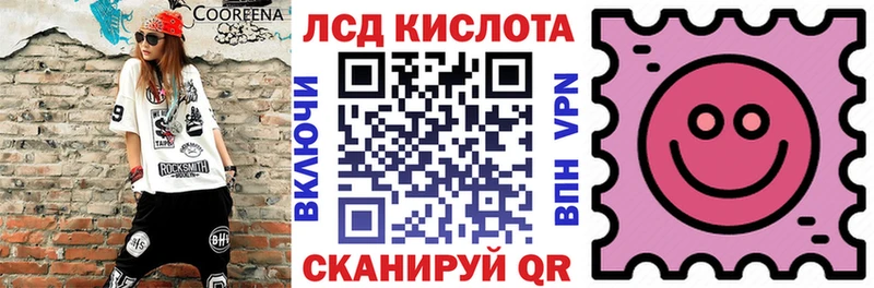где продают   Саянск  Марки 25I-NBOMe 1500мкг 