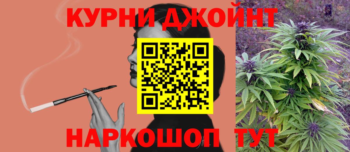 МАРИХУАНА Amnesia  Канабис LSD WEED  МАРИХУАНА Bruce Banner  Саянск  Вход с VPN 